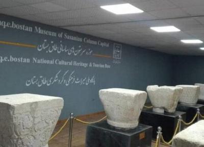 موزه ای که سرنوشت سرستون های ساسانی را تغییر داد