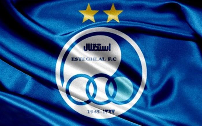 اطلاعیه باشگاه استقلال درباره وجود اختلاف بین مدیران باشگاه اطلاعیه باشگاه استقلال درباره وجود اختلاف بین مدیران باشگاه