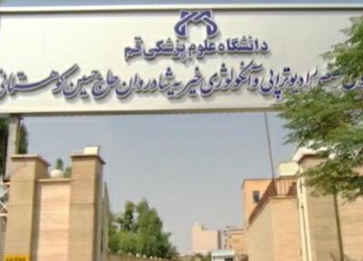 درمان رایگان بیماران مبتلا به سرطان به همت خیر سلامت قمی